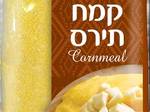 לביבות פשוטות מקמח תירס עם בצל ירוק